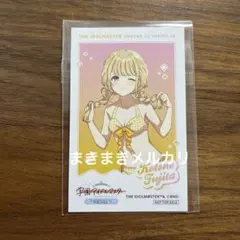 2026年最新】藤田ことね スイパラの人気アイテム - メルカリ