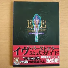 Item thumbnail for item fc4e5938-76c5-45d1-972e-464fe05b397f