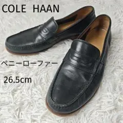 【人気】COLE HAAN ローファー 黒 8.5M 本革 メンズ