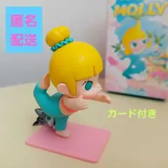 2026年最新】molly のんびりな1日の人気アイテム - メルカリ