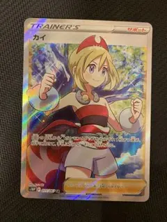 2026年最新】ポケモンカード srカイの人気アイテム - メルカリ