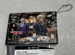 レア　名探偵コナン　USJ限定カードケース　安室透　コナンスペシャルパス購入特典