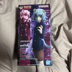 琥*珀様 一番くじ HUNTER×HUNTER E賞 ネフェルピトー フィギュア
