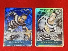 サンちゃんの単品売り❗️ワンピースカード - メルカリ