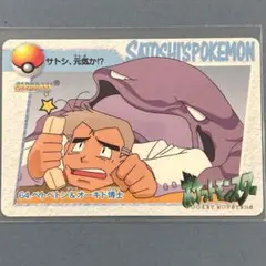 2026年最新】ベトベトン モンコレの人気アイテム - メルカリ