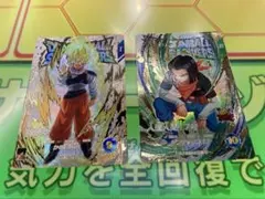 ドラゴンボールスーパーダイバーズ エクストラレア 2枚セット EXR 5弾