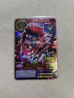 2025年最新】アニマルカイザー ゴルザードの人気アイテム - メルカリ