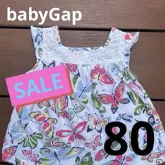 【500円●ワンコインセール】 babyGap蝶柄フリル袖タンクトップ 80