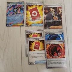 ニンジャスピナー　SR・RR・エネルギー・スペシャルレッドカードセット