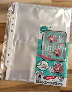 セリア マイコレ 6穴リング用 ポストカード リフィル 10枚入