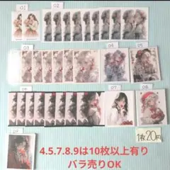 お裾分け　ciel QY 人物ステッカー　バラ売り可能