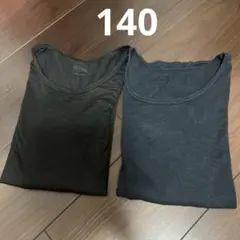 ヒートテック 140