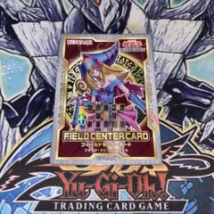 2025年最新】遊戯王 フィールドセンターカードの人気アイテム