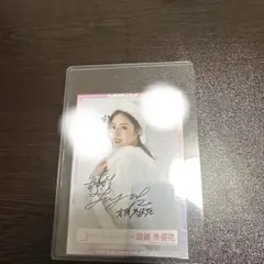 2026年最新】齋藤冬優花 サインの人気アイテム - メルカリ