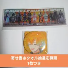 2026年最新】マツキヨ 缶バッジの人気アイテム - メルカリ