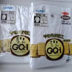 GUNZE 長袖U首 & 長ズボン セット L ホワイト