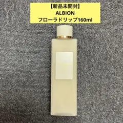 2026年最新】ALBION 化粧水・ローション・トナーの人気アイテム - メルカリ