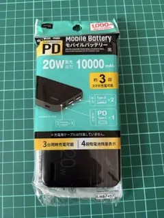 ecola モバイルバッテリー PD20W 10000mAh PSEマーク有り