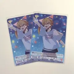 すとぷり ヴァイスシュヴァルツ ブラウ るぅと