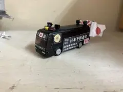 2025年最新】街宣車ミニカーの人気アイテム - メルカリ