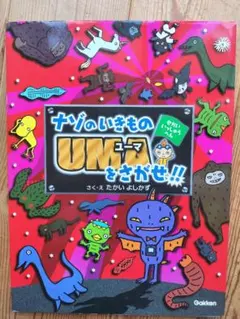 2026年最新】学研 ワールドアイの人気アイテム - メルカリ