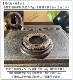 続く幸せ♦️縁起◎金彩 源氏車家紋♦️和骨董♦️日本アンティーク♦️送料込 続く幸せ♦️縁起◎金彩 源氏車家紋♦️和骨董♦️日本アンティーク