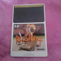 PCエンジンHuカード ブラッディウルフ　ならず者戦闘部隊