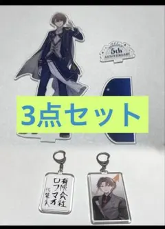 「セール」にじさんじ　加賀美ハヤト