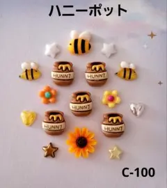 りいもも様 リクエスト 5点 まとめ商品