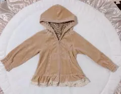 Souris フリル付きベージュフードパーカー 110cm