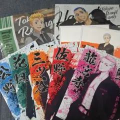 14日まで)東京リベンジャーズ　クリアファイル　ポスター　セット