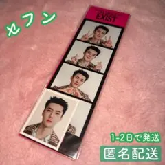 2026年最新】exo セフン トレカの人気アイテム - メルカリ