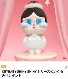 Item thumbnail for item 2429b819-8b9d-4ed7-9bcf-7ef1a20bd334