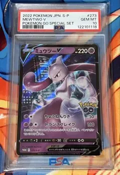 2026年最新】ポケモンGoスペシャルセットの人気アイテム - メルカリ