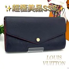 【極美品】ルイヴィトン アンプラント ポルトフォイユサラ マリーヌルージュ LOUIS VUITTON（ルイ・ヴィトン） 美品 モノグラム アンプラント