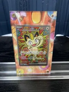 ニャース ex sar ディスプレイフレーム