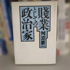 Item thumbnail for item 73685e83-b365-4076-a11e-491ac30d8090