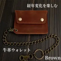 牛革 ショートトラッカー ミニ財布 ウォレット レザー 本革 経年変化 ブラック