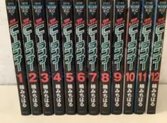 2026年最新】c1ランナー 12巻の人気アイテム - メルカリ