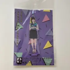 川村文乃