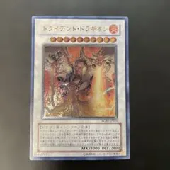 2026年最新】トライデントドラギオン レリーフの人気アイテム - メルカリ