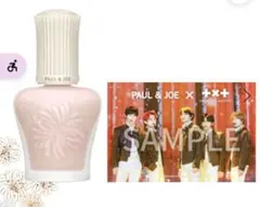 ポール＆ジョーボーテ　プロテクティングプライマー00