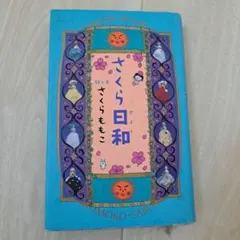 Item thumbnail for item 062d2851-a0d4-42f6-9c0c-69cdbe5b19d8