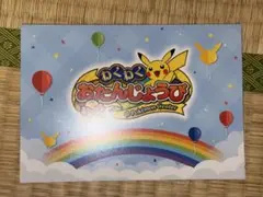 バク様 リクエスト 2点 まとめ商品