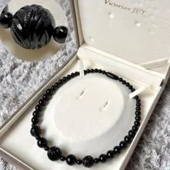 漆黒の魅惑 Victorian JET ジェットネックレス - メルカリ