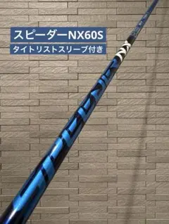 2025年最新】SPEEDER NX blue 50の人気アイテム - メルカリ