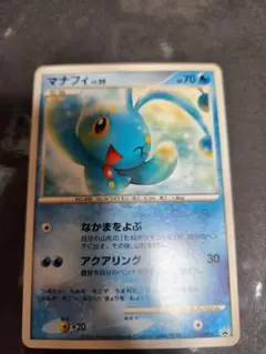 【PSA9】バトルロードスタジアム(バトルロードオータム2005) PSA9鑑定済〕バトルロードスタジアム(バトルロードオータム2005)【P