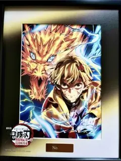 鬼滅の刃 無限城編 楽天限定 キャラファイングラフ 我妻善逸