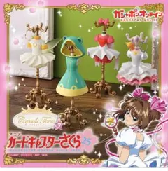 カードキャプターさくら 第5弾 カプセルトルソー クロウカード編 ガチャ