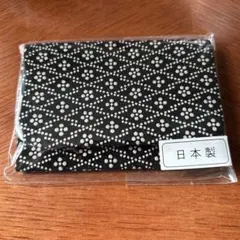 ギャルソン お守り 新色 黒銀 成田山 圓能寺 身代わりお守り 黒×銀